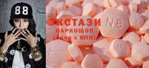 mdma Богородицк