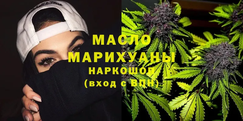 что такое наркотик  Бор  Дистиллят ТГК THC oil 